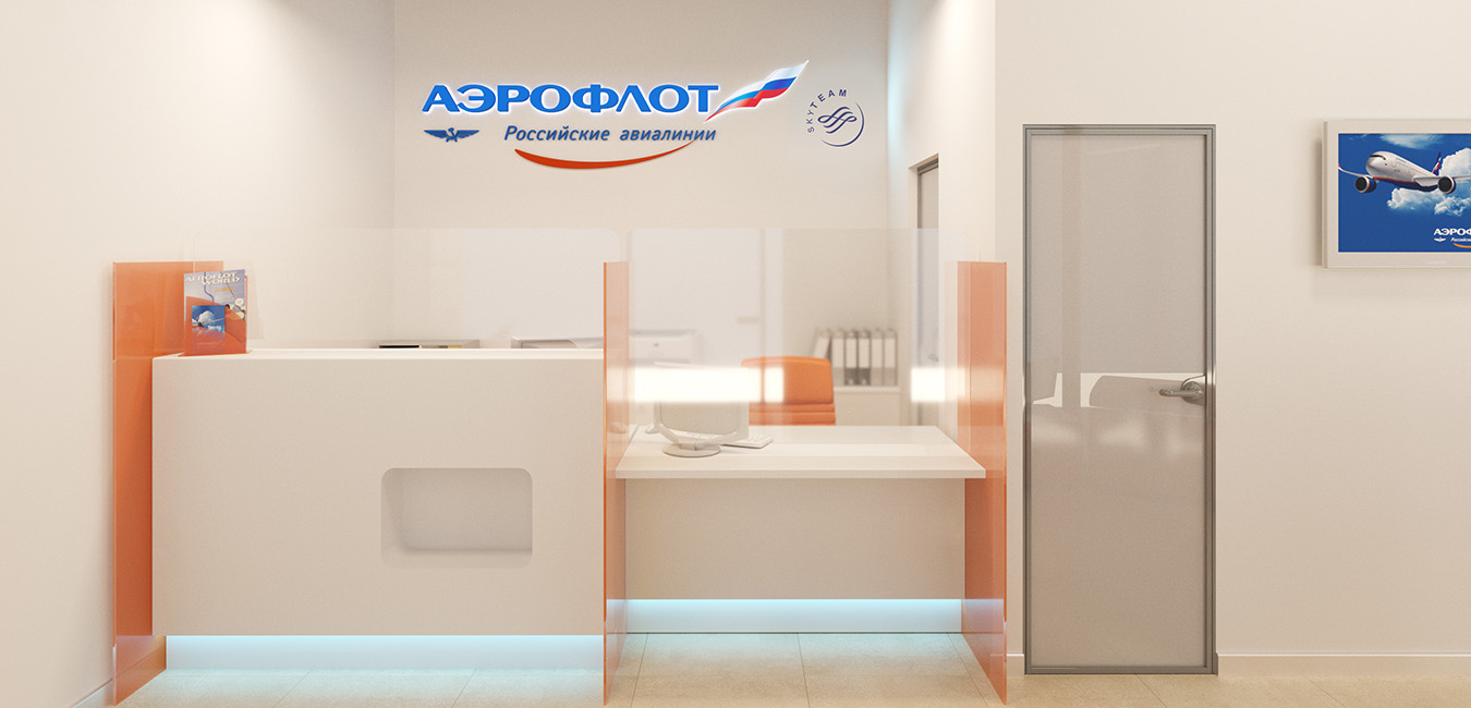 Офис компании Аэрофлот, Аэропорт Новый, Хабаровск